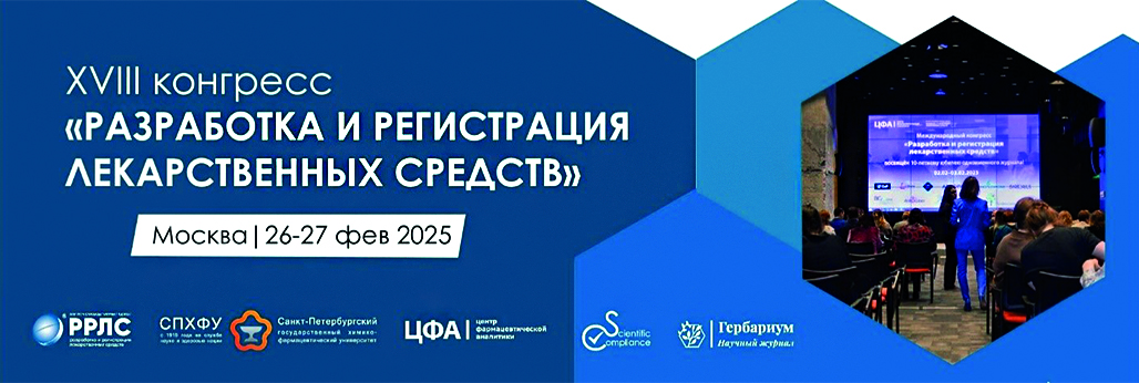 Изображение на обложке