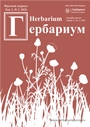 Титульный лист