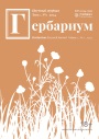 Титульный лист