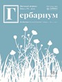 Титульный лист