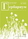 Титульный лист